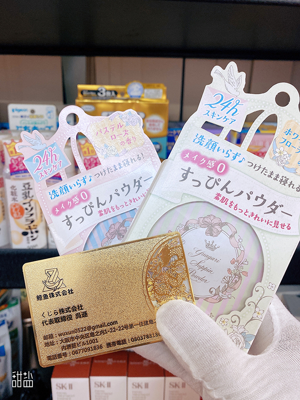 item-6