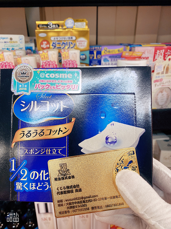 item-7